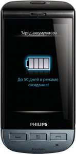 Philips Xenium X525 Grey
