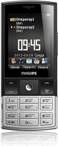 Philips Xenium X332 Silver Black