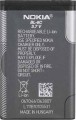 Аккумуляторная батарея Nokia BL-6C
